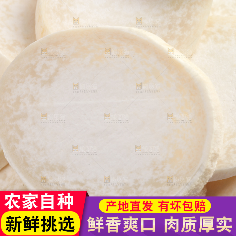 木板上的新鲜杏鲍菇