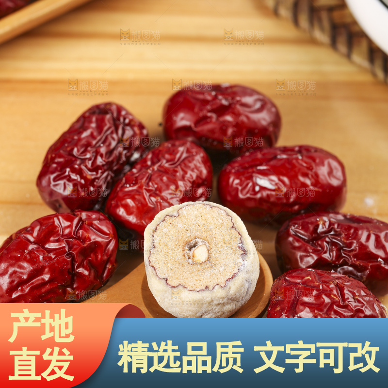 勺子里的奶枣