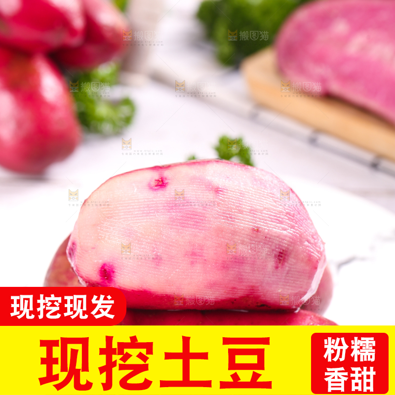 盘子里装着新鲜红土豆
