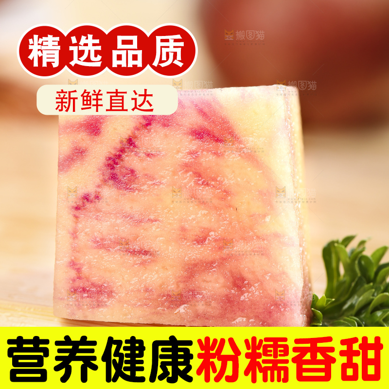 木板上放着丽江七彩土豆