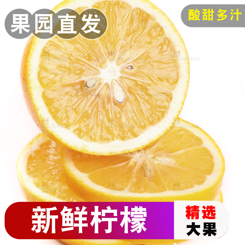 白底上的柠檬果肉