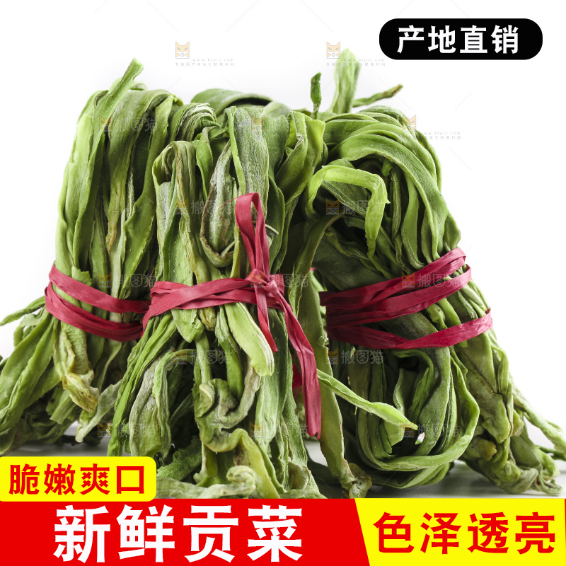 白底上放着干苔菜