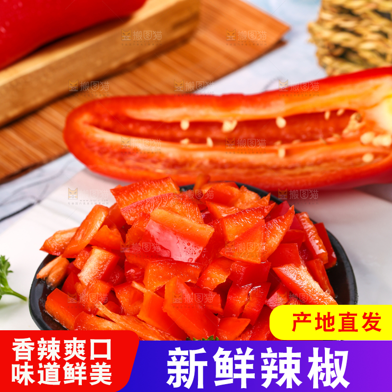 白格子底上的大红辣椒