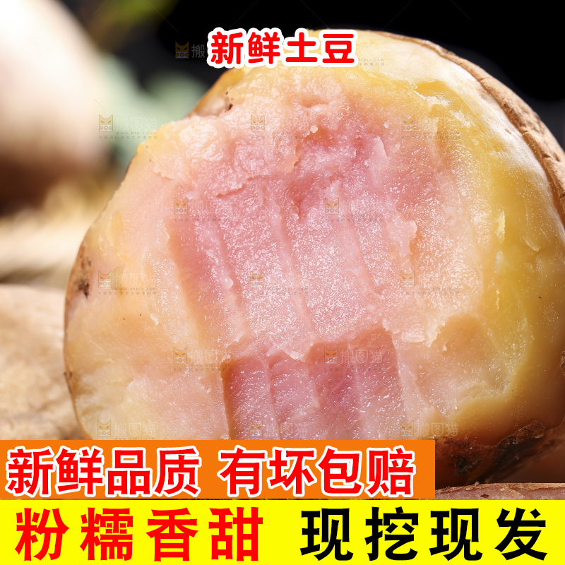 盘子里装着云南七彩土豆