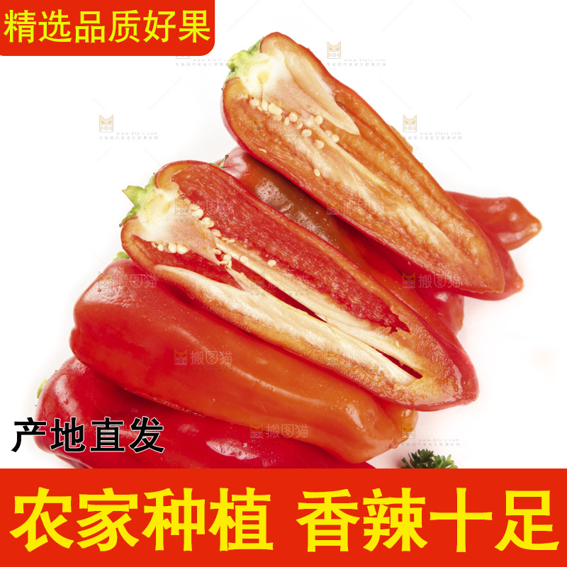 白底上放着红辣椒