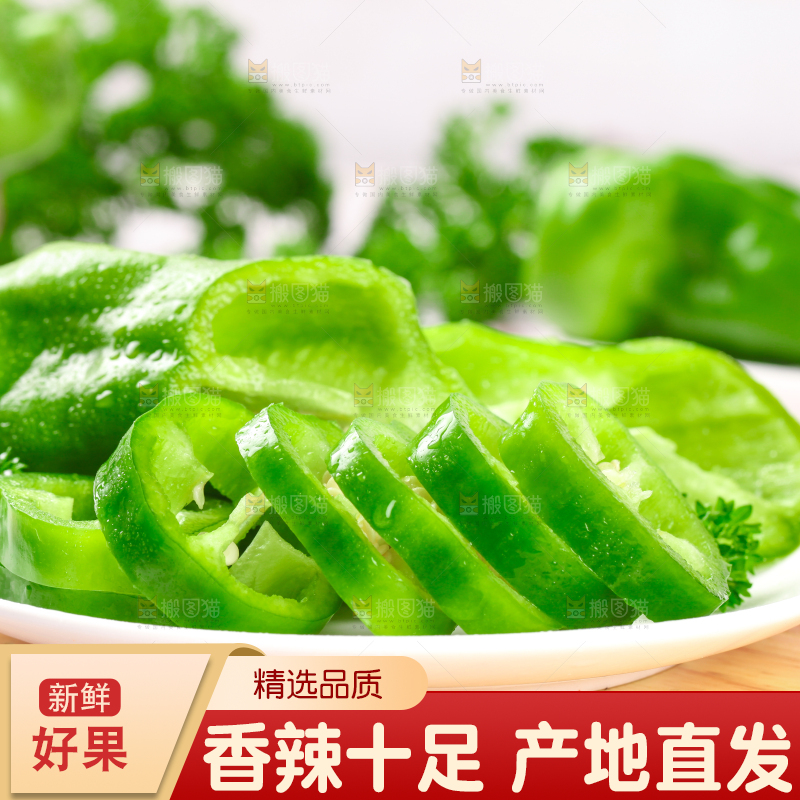 盘子里的薄皮青椒