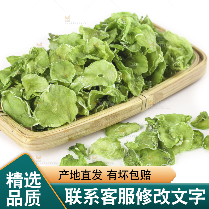 盘子里装着干莴笋