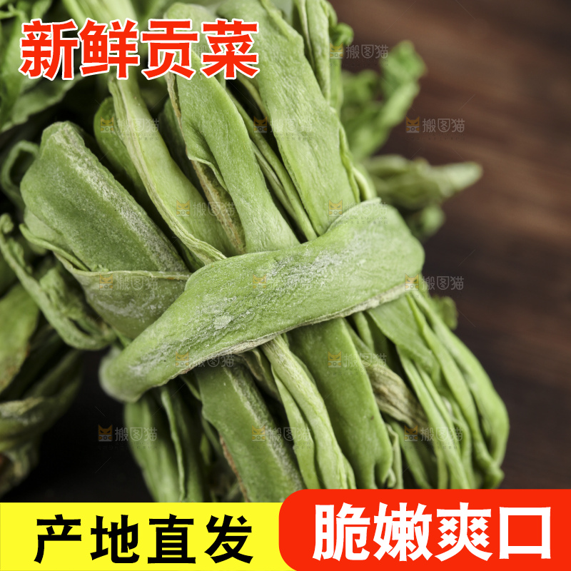 木板上摆放着苔干