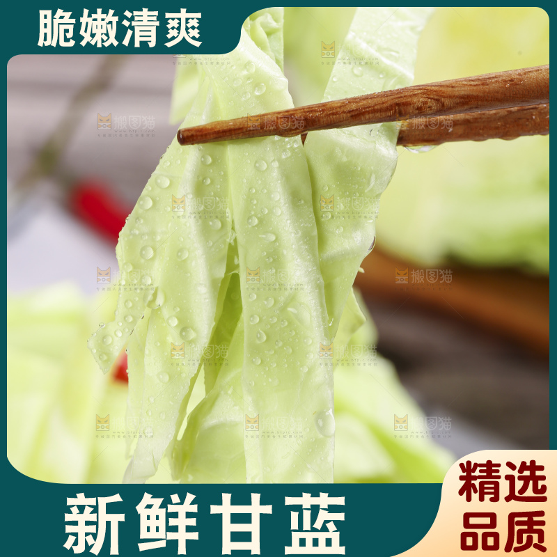 盘子里装着包心菜