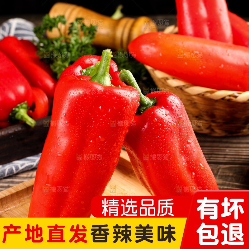 盘子里装着新鲜红辣椒