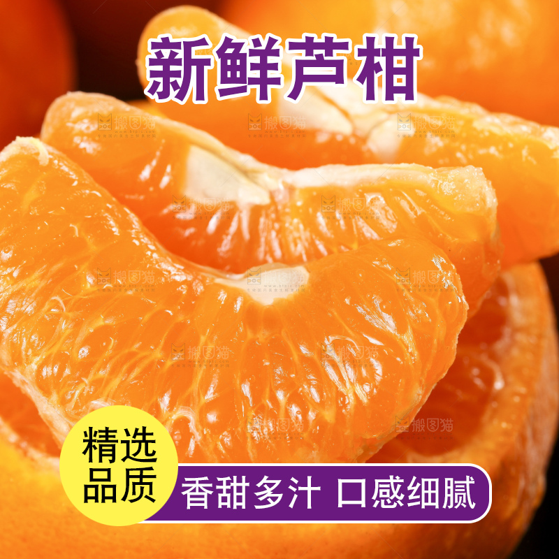 黑石板上的云南椪柑