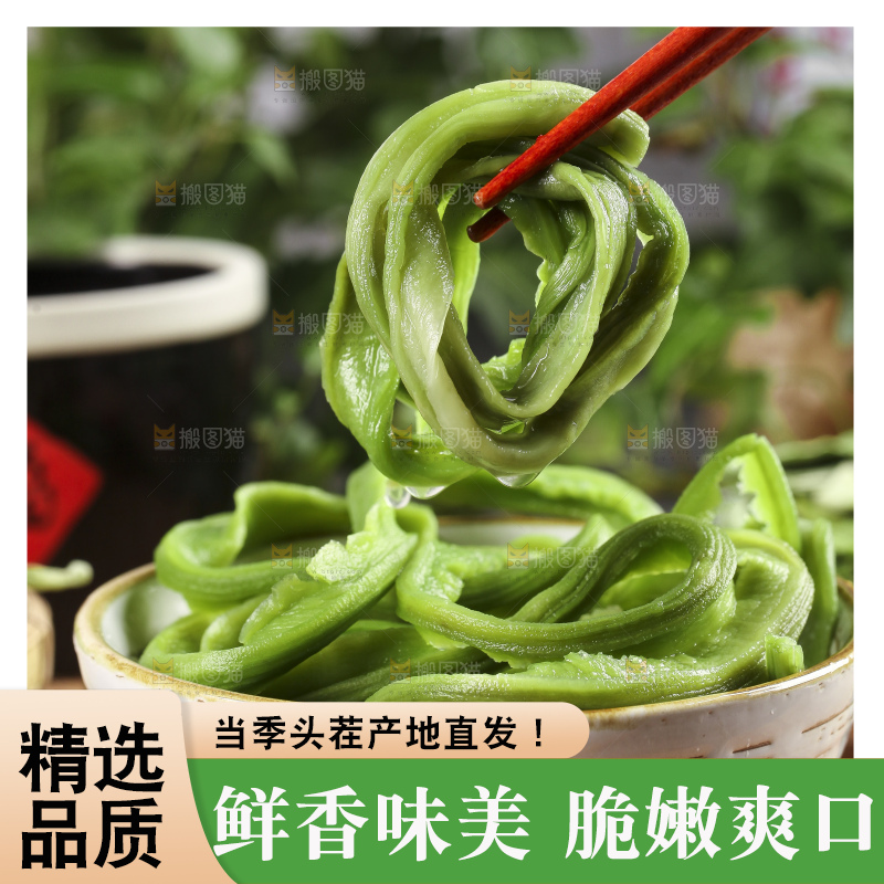 碗里的涡阳贡菜