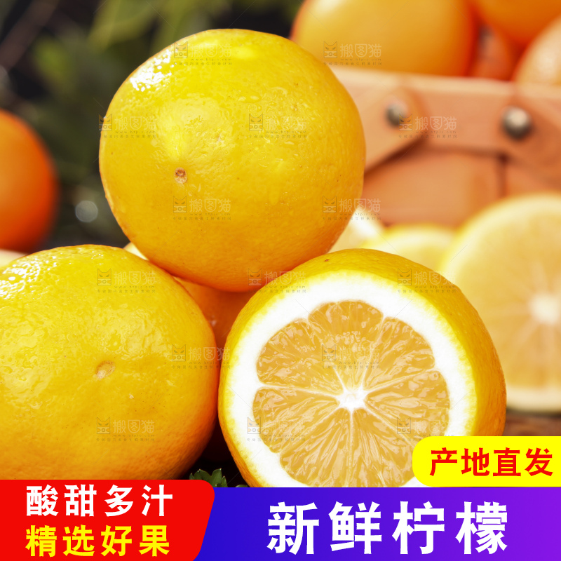 木板上摆放着柠檬