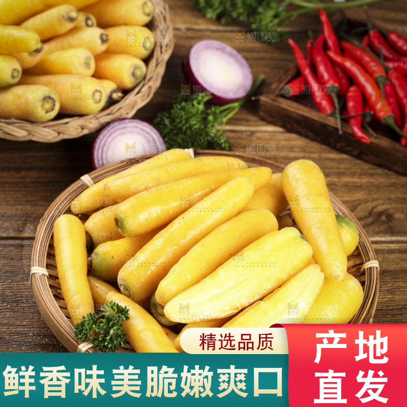 篮子里装着水果胡萝卜