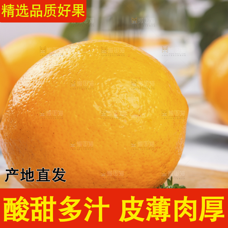 白格子底上放着新西兰柠檬