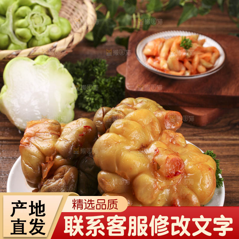 盘子里装着开胃榨菜头