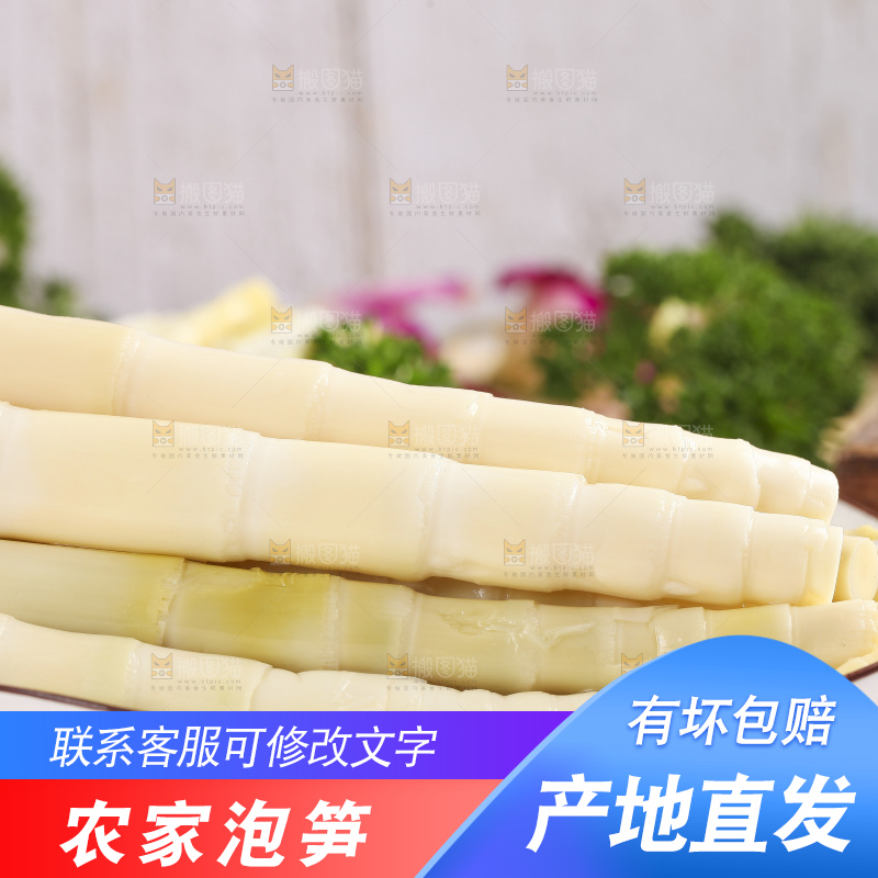 盘子里的脆嫩笋尖