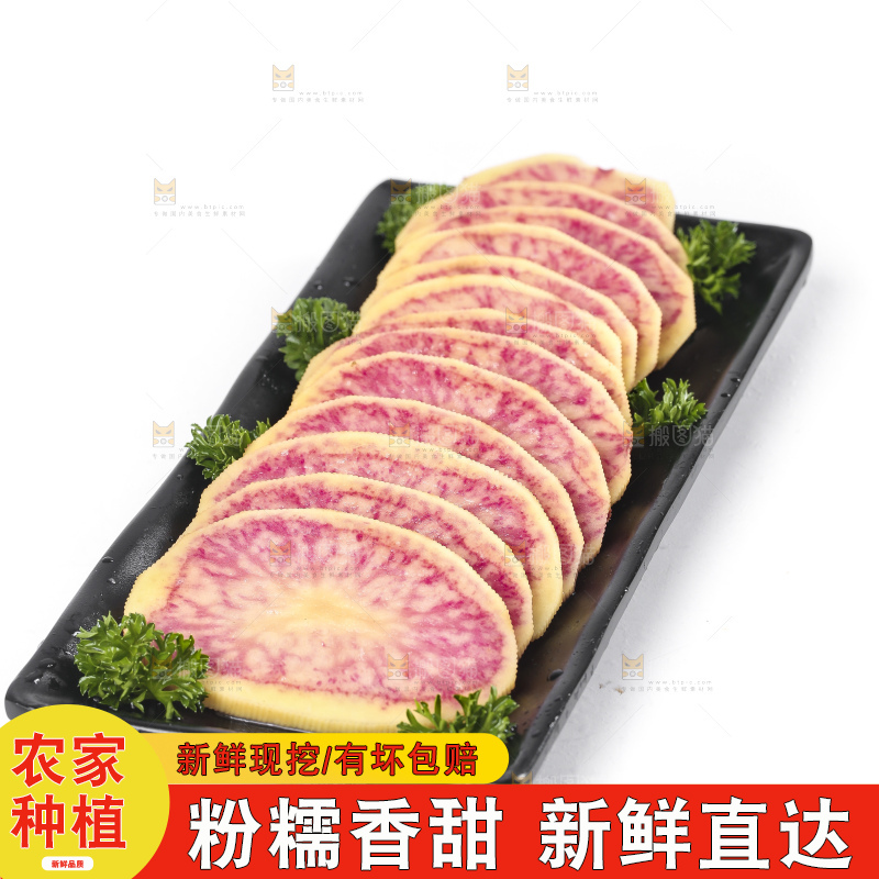白底上放着云南七彩土豆