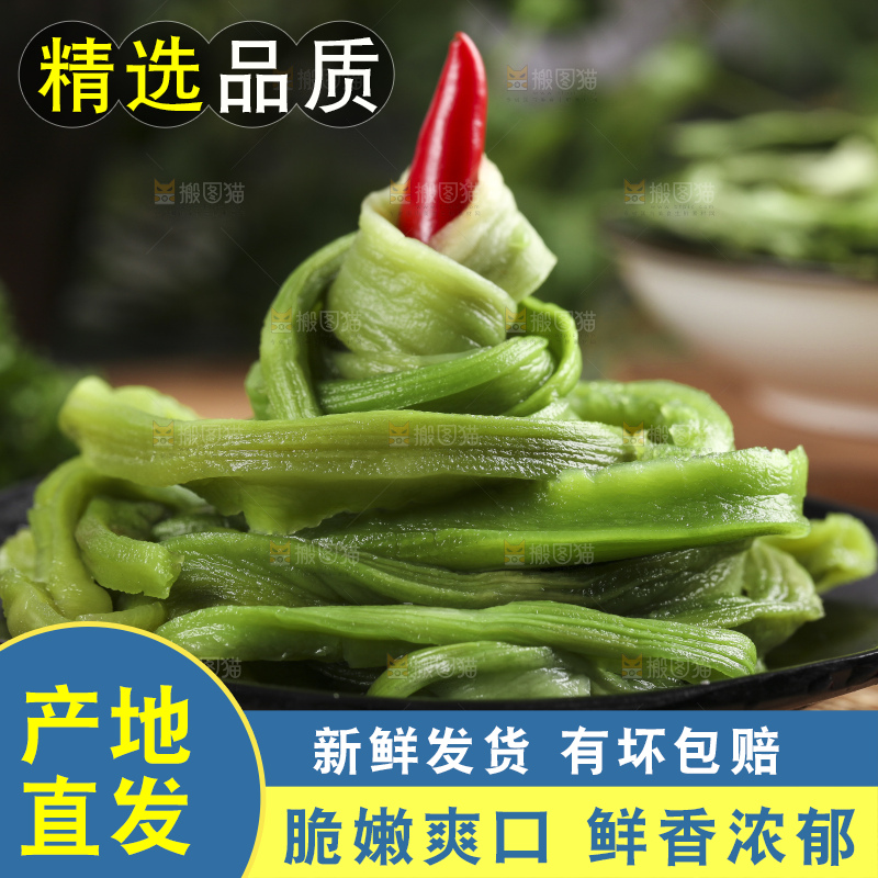 盘子里装着苔菜