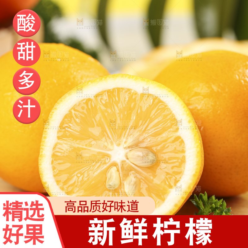 木板上放着新西兰柠檬