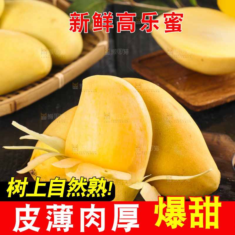 黑木板上放着越南玉芒