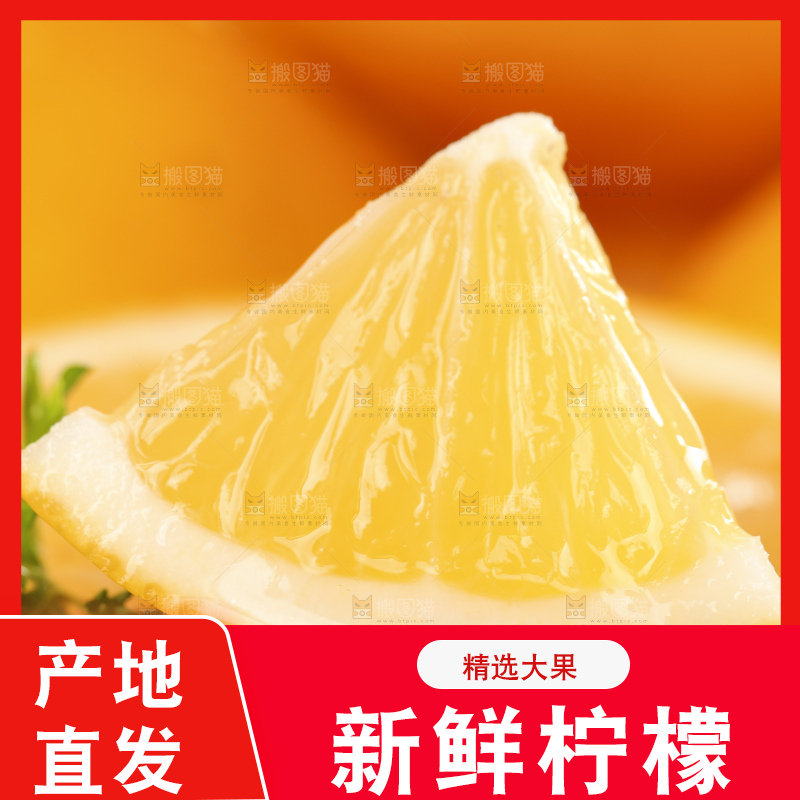 盘子里装着黄柠檬