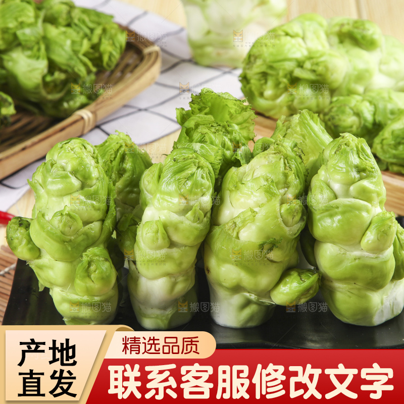 盘子里装着光头菜