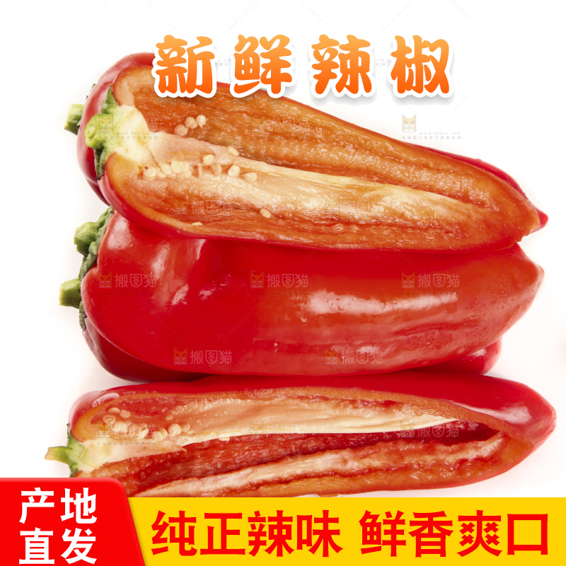 盘子里装着大红辣椒