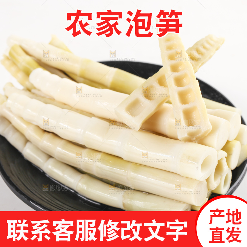 盘子里装着笋尖
