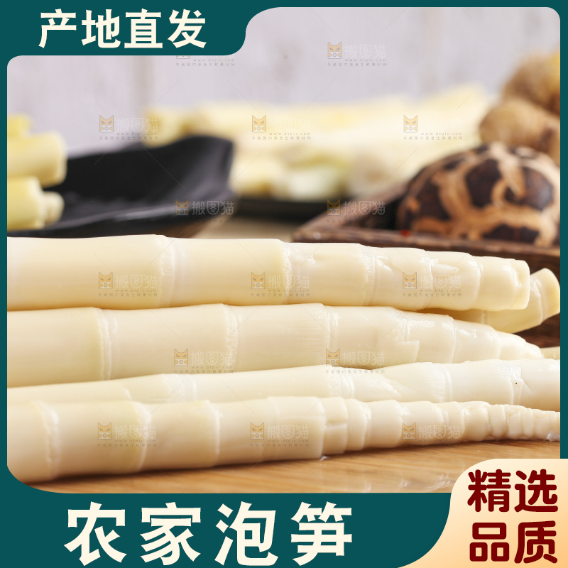 木板上的脆嫩笋尖