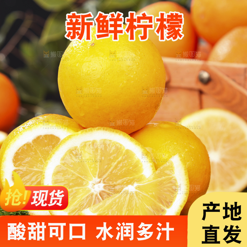 木板上摆放着柠檬