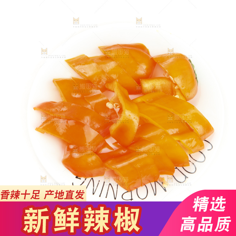 白底上的彩色辣椒