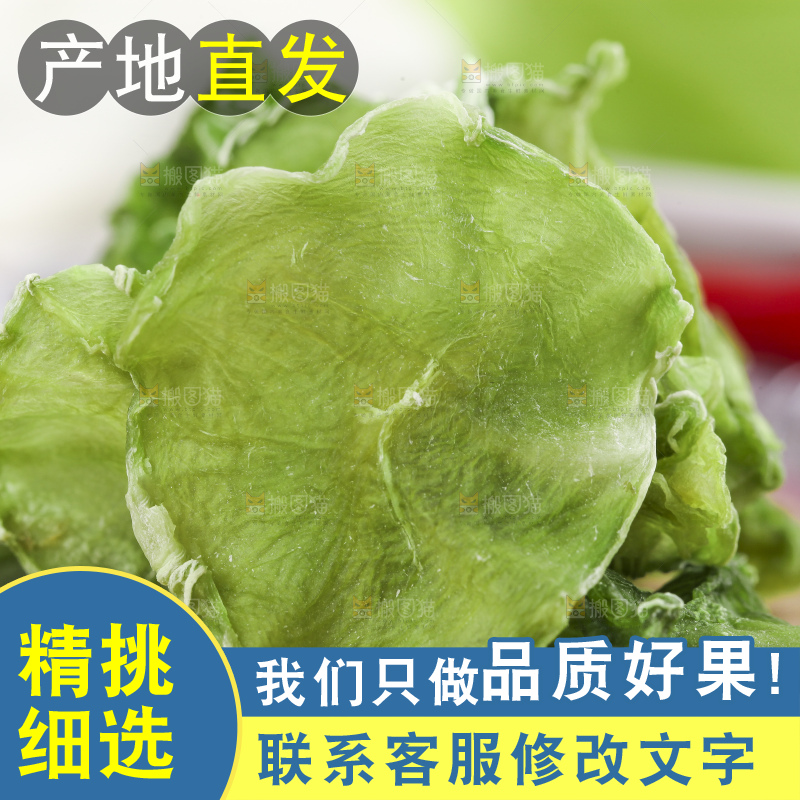 木板上的干莴苣