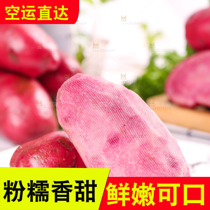 盘子里装着新鲜红土豆