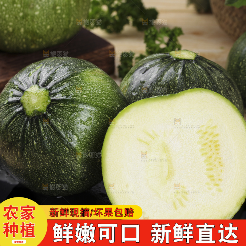 黑石板上放着花皮小南瓜