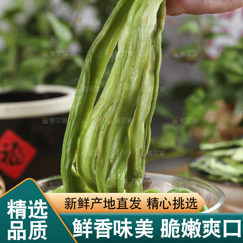 碗里的涡阳贡菜