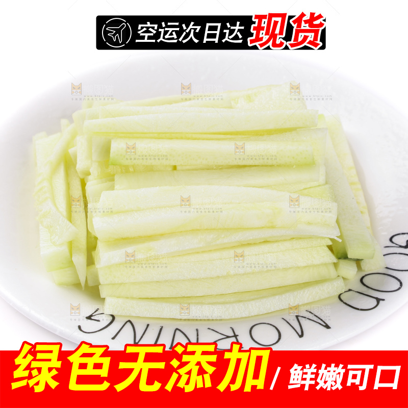 盘子里的嫩南瓜果肉