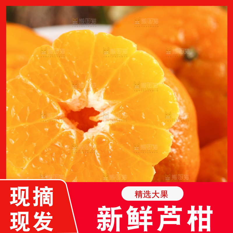 盘子里装着永春芦柑