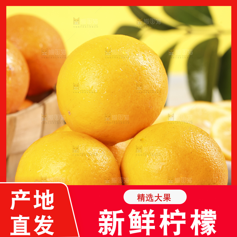 木板上放着新西兰柠檬