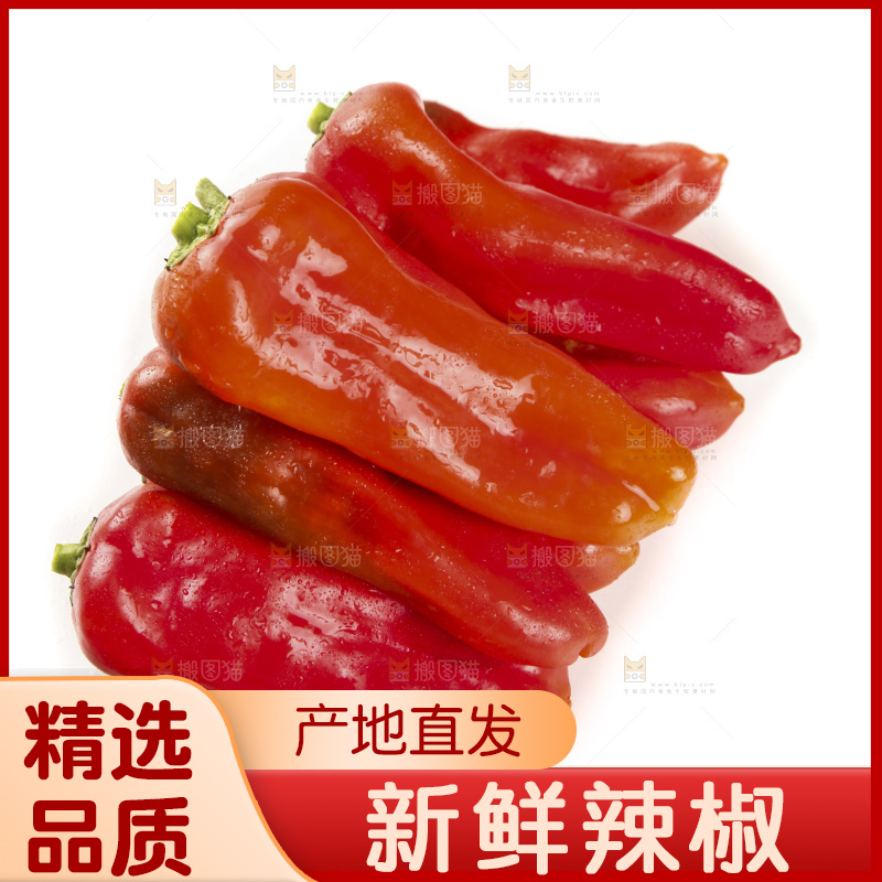 白底上放着红辣椒