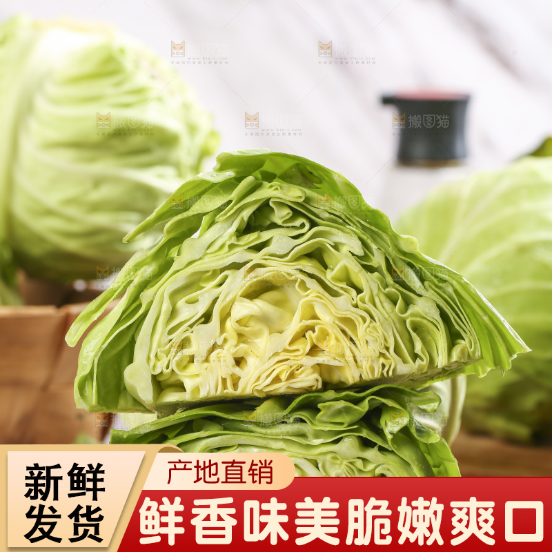 木板上放着绿甘蓝
