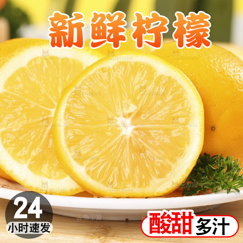 盘子里装着黄柠檬