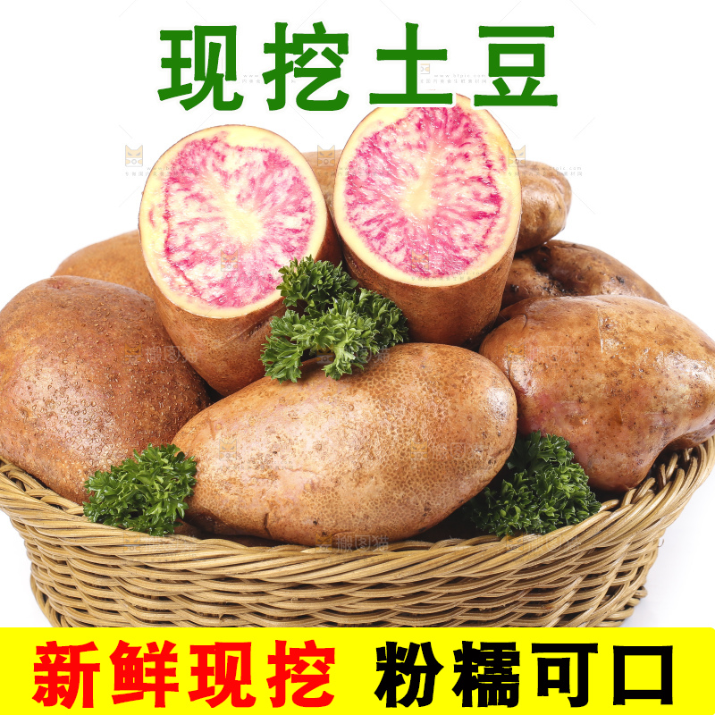 篮子里装着新鲜土豆