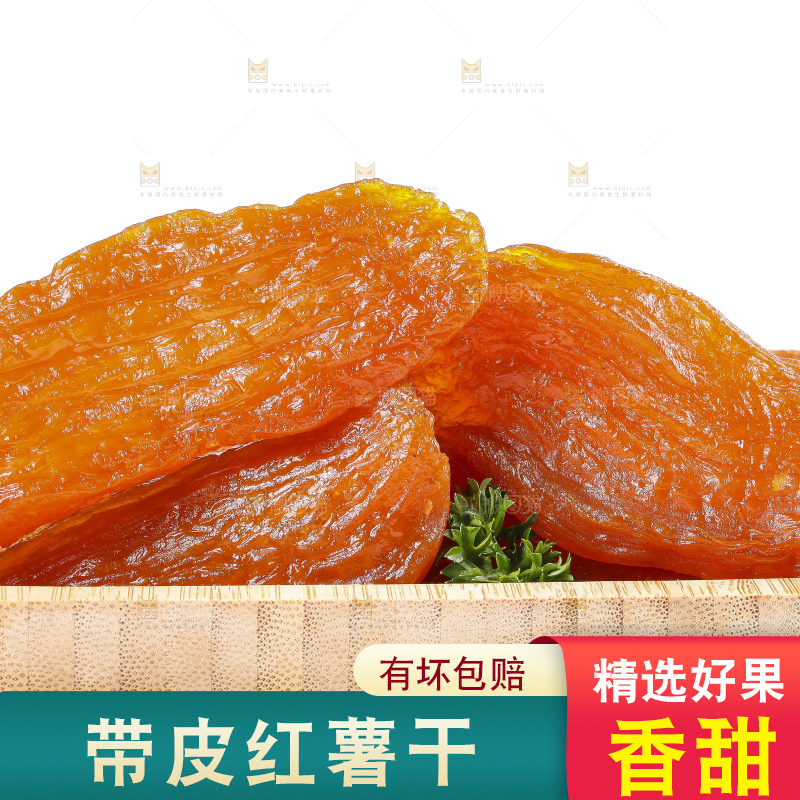 盘子里装着地瓜干