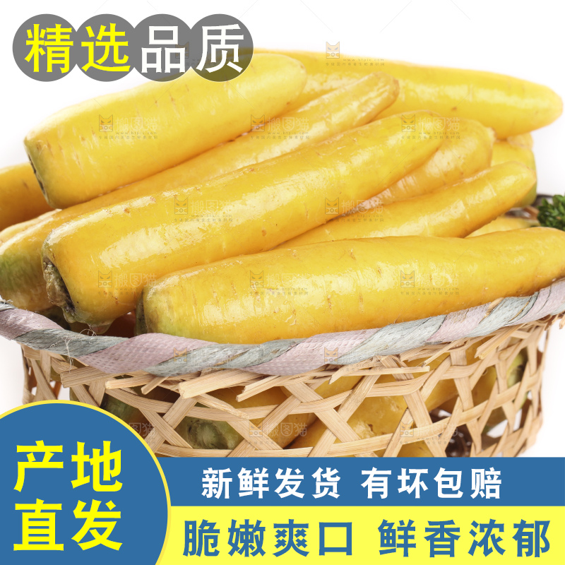 篮子里装着水果胡萝卜