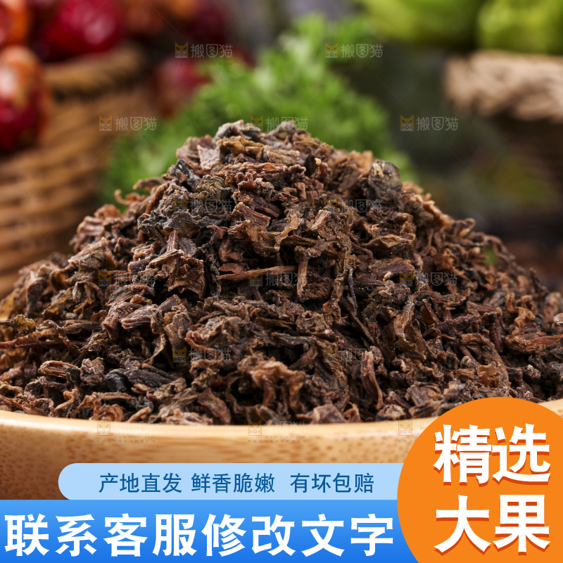 盘子里装着手工梅菜