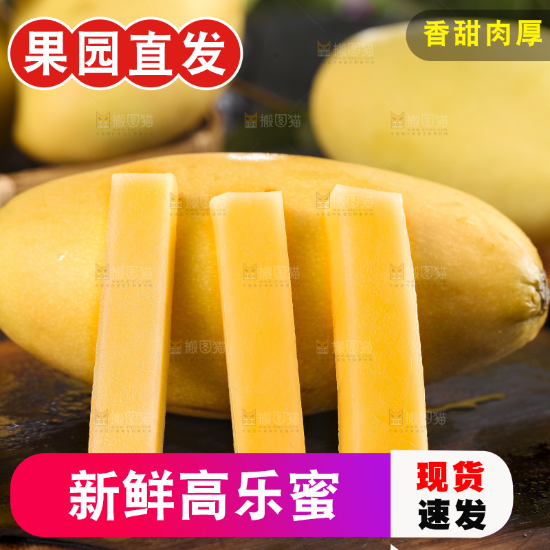 黑木板上放着越南玉芒