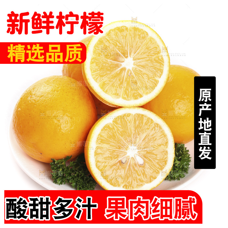 盘子里装着黄柠檬