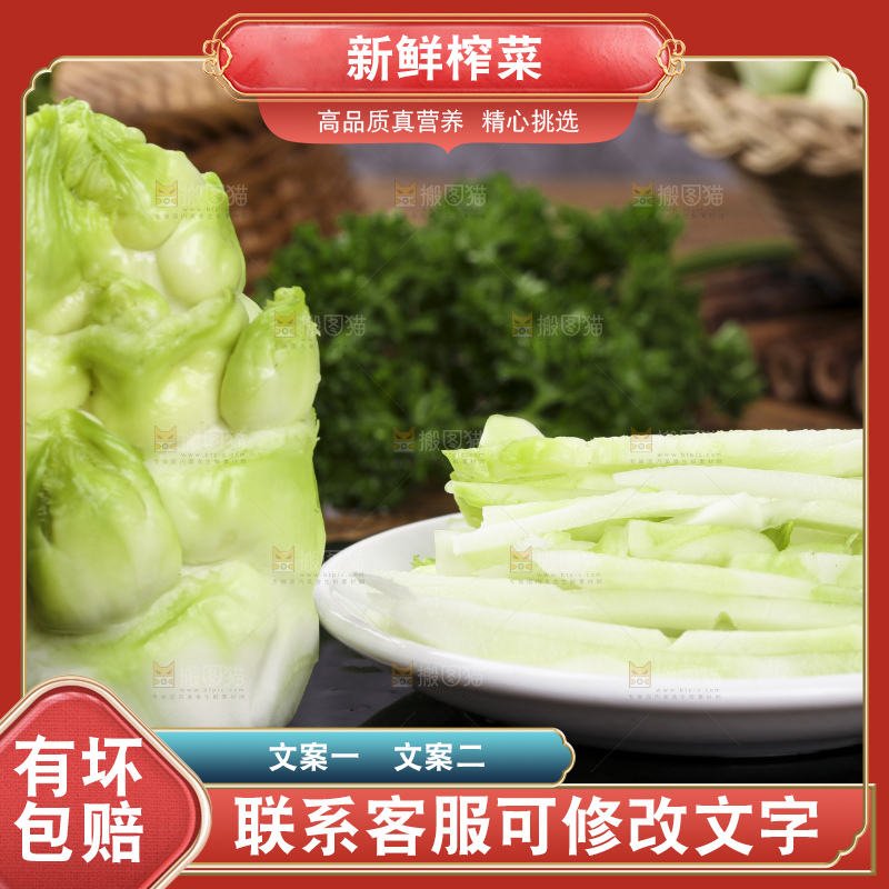 黑石板上的新鲜芥菜头