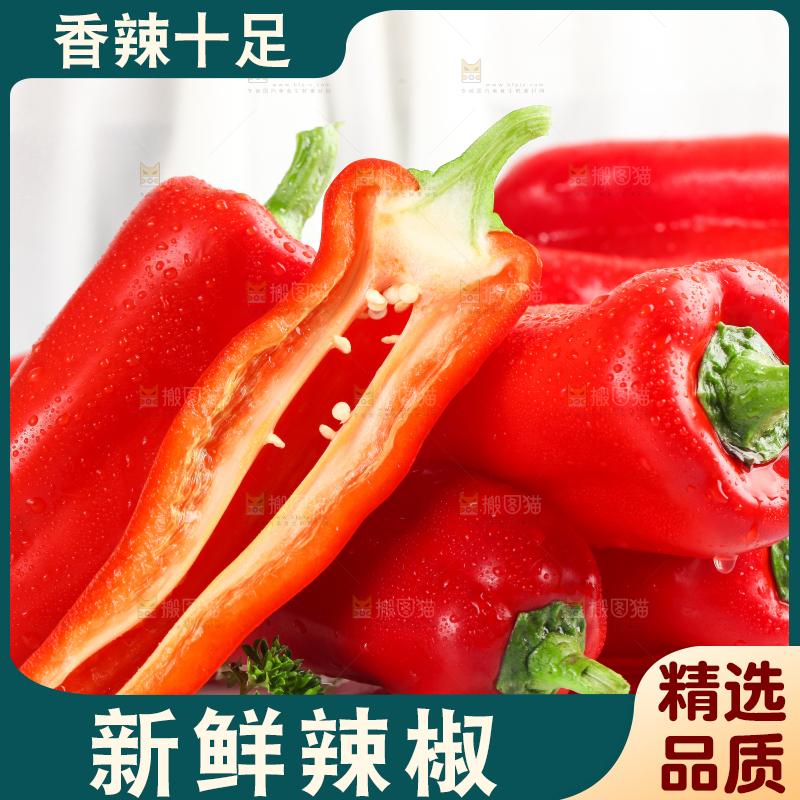 石板上的山东红辣椒